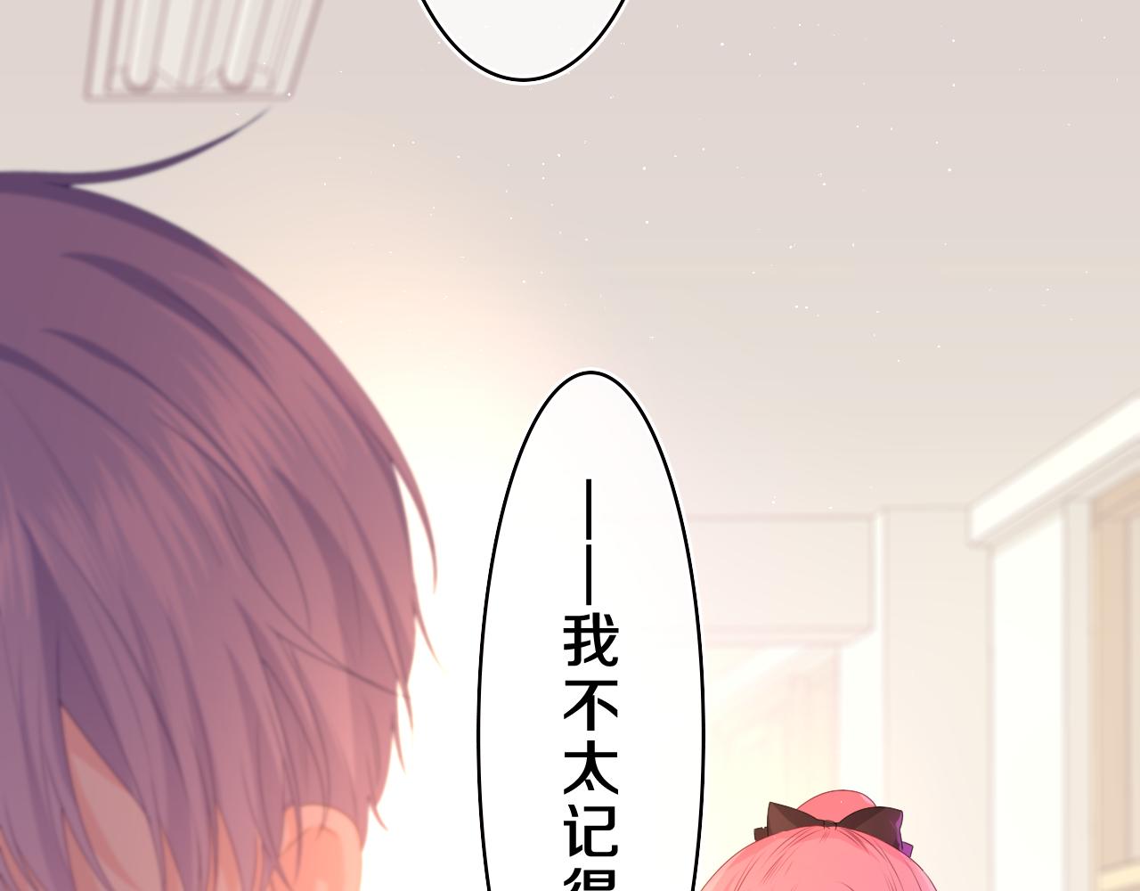 第36话 我俩搬过来了(1/3)-第39话