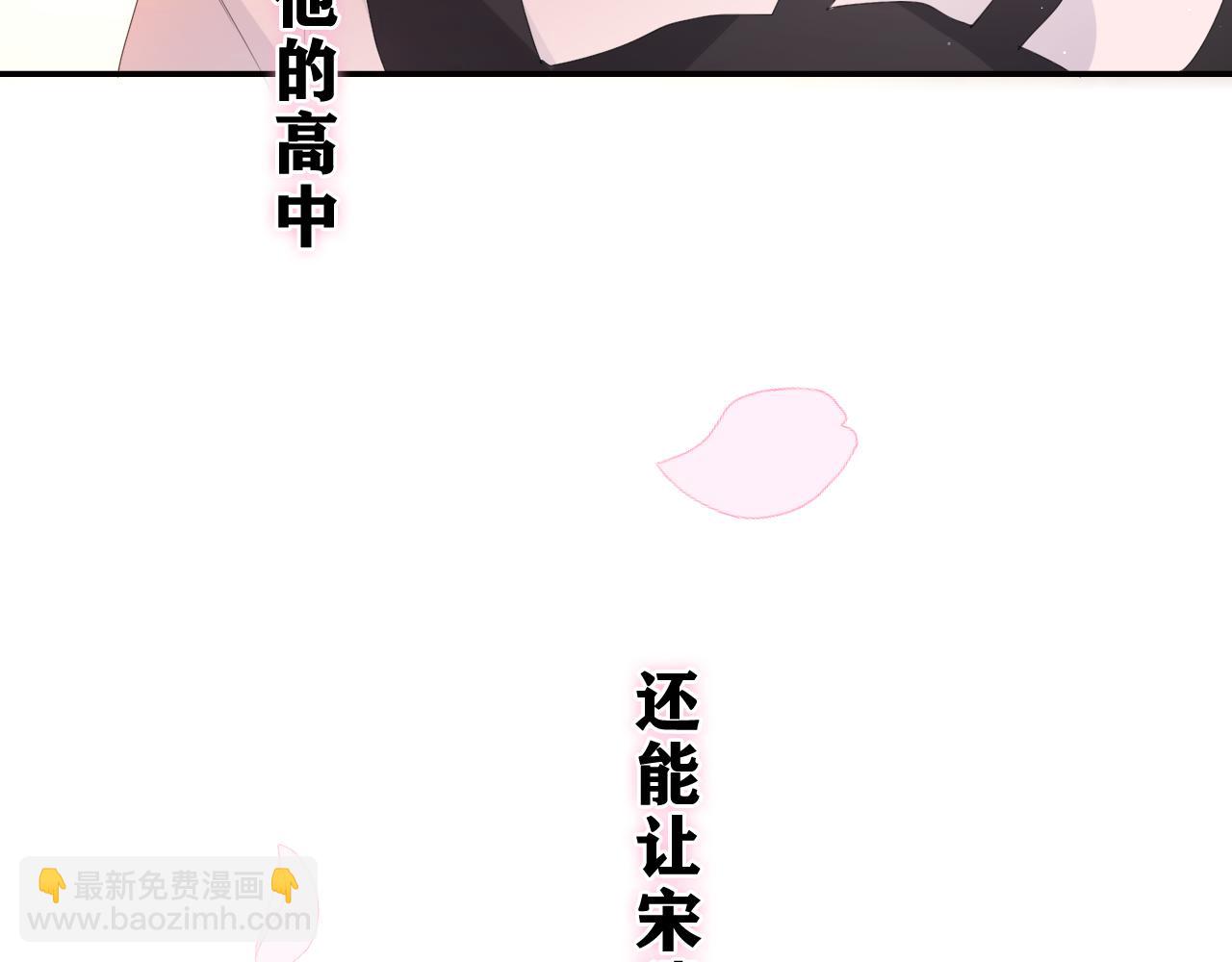 第36话 我俩搬过来了(1/3)-第39话