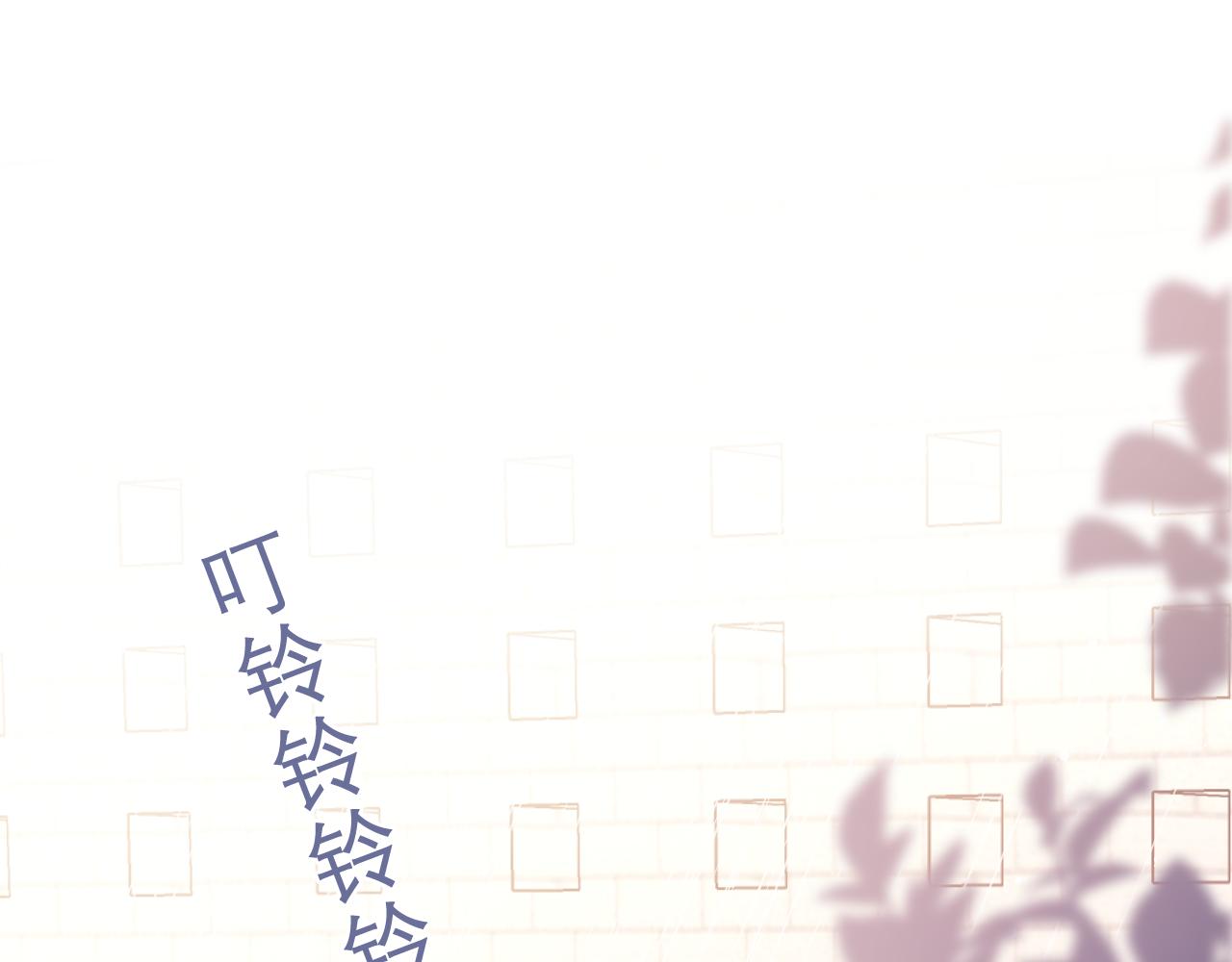 第36话 我俩搬过来了(1/3)-第39话