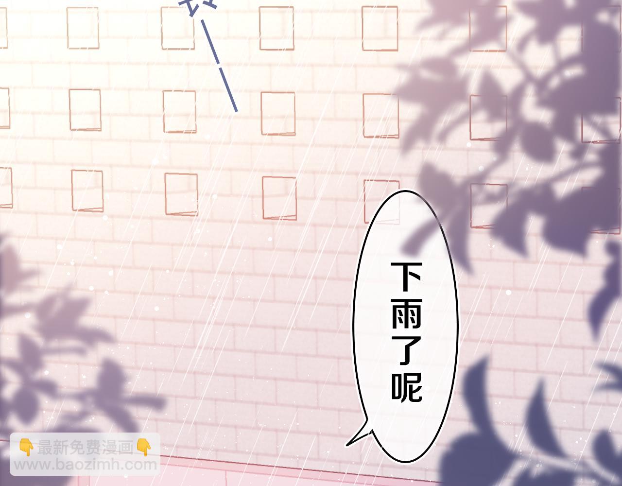 第36话 我俩搬过来了(1/3)-第39话