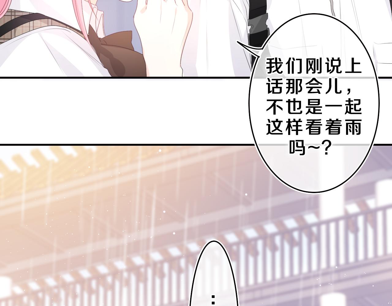 第36话 我俩搬过来了(1/3)-第39话