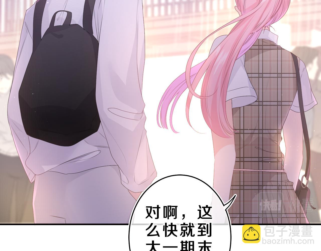 第36话 我俩搬过来了(1/3)-第39话