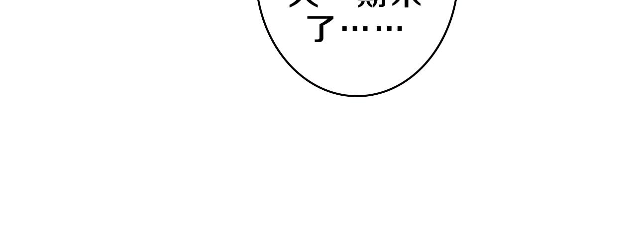 第36话 我俩搬过来了(1/3)-第39话