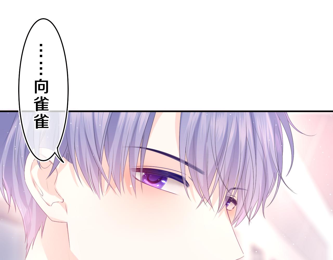 第36话 我俩搬过来了(1/3)-第39话