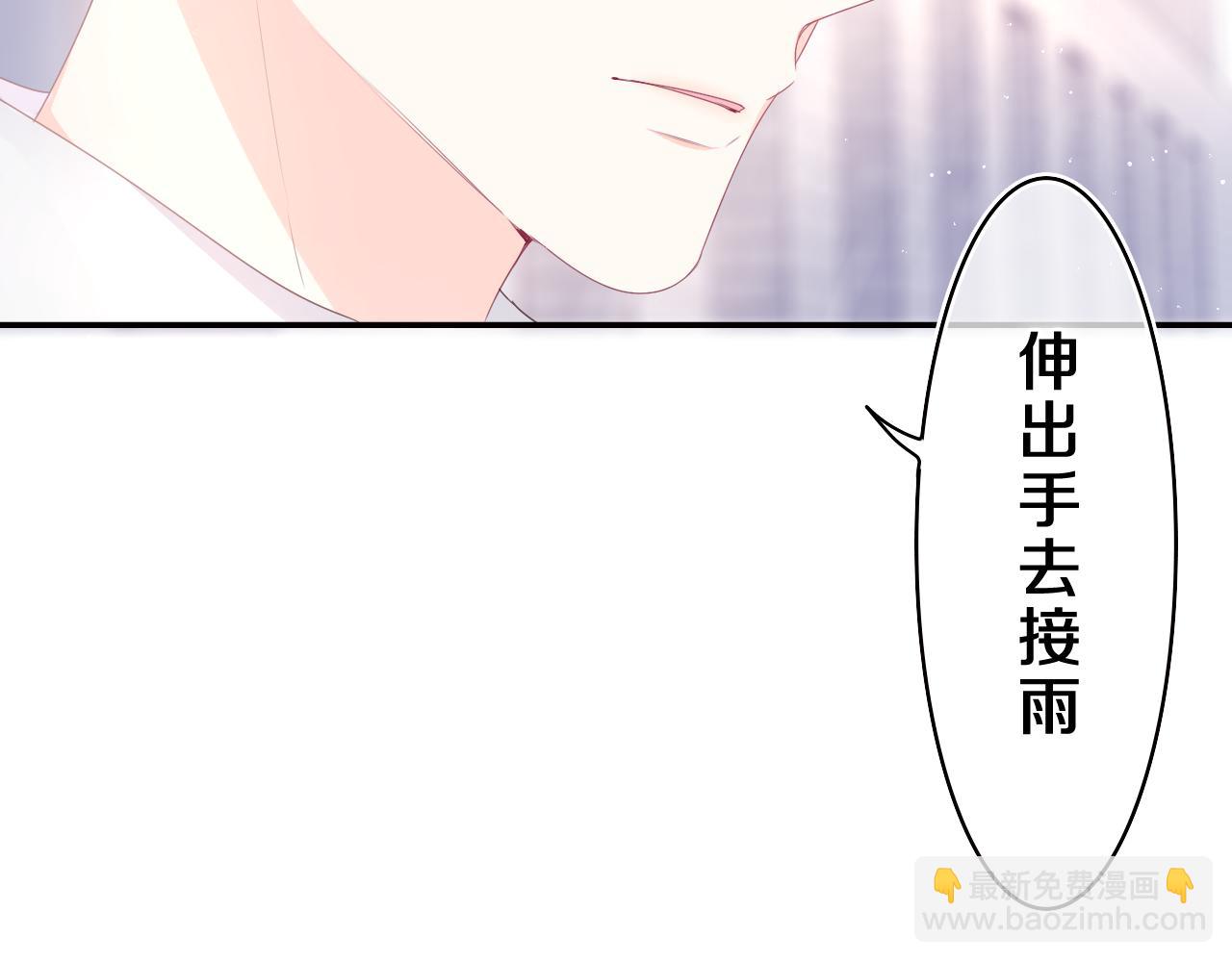 第36话 我俩搬过来了(1/3)-第39话