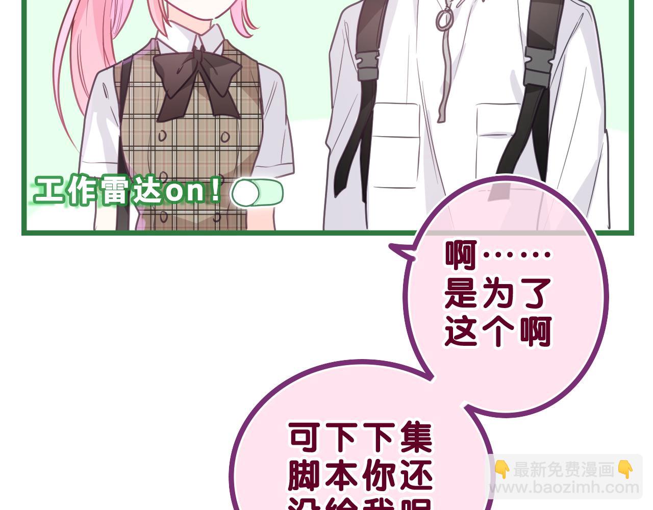 第36话 我俩搬过来了(1/3)-第39话