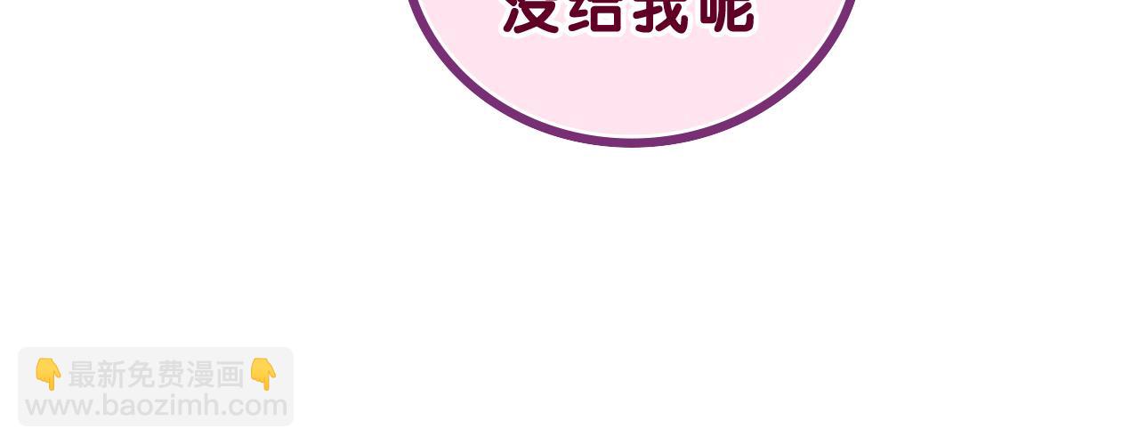 第36话 我俩搬过来了(1/3)-第39话