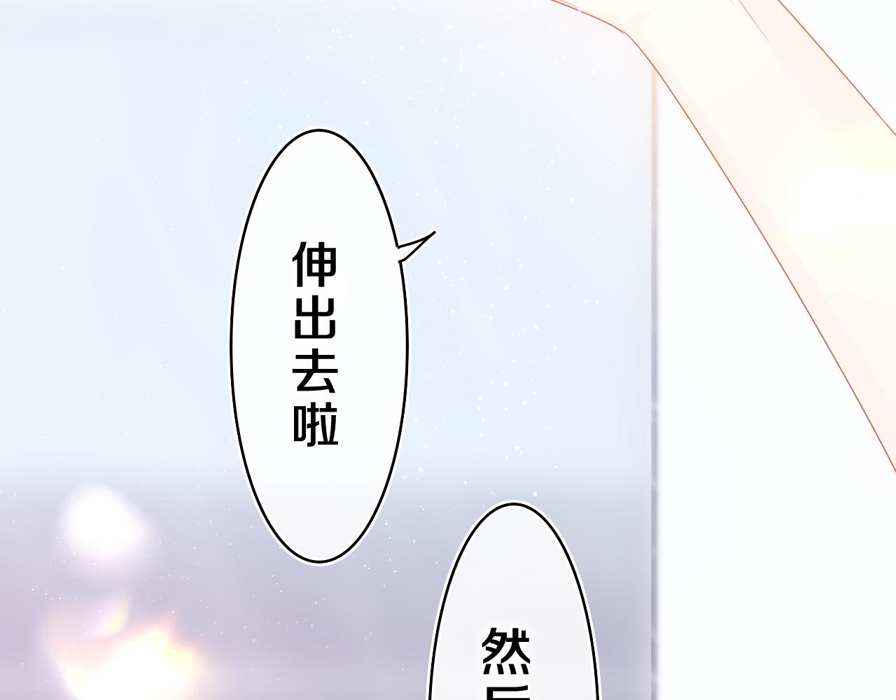 第36话 我俩搬过来了(1/3)-第39话