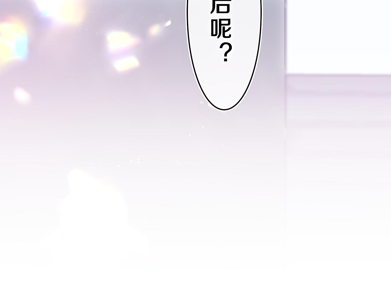 第36话 我俩搬过来了(1/3)-第39话
