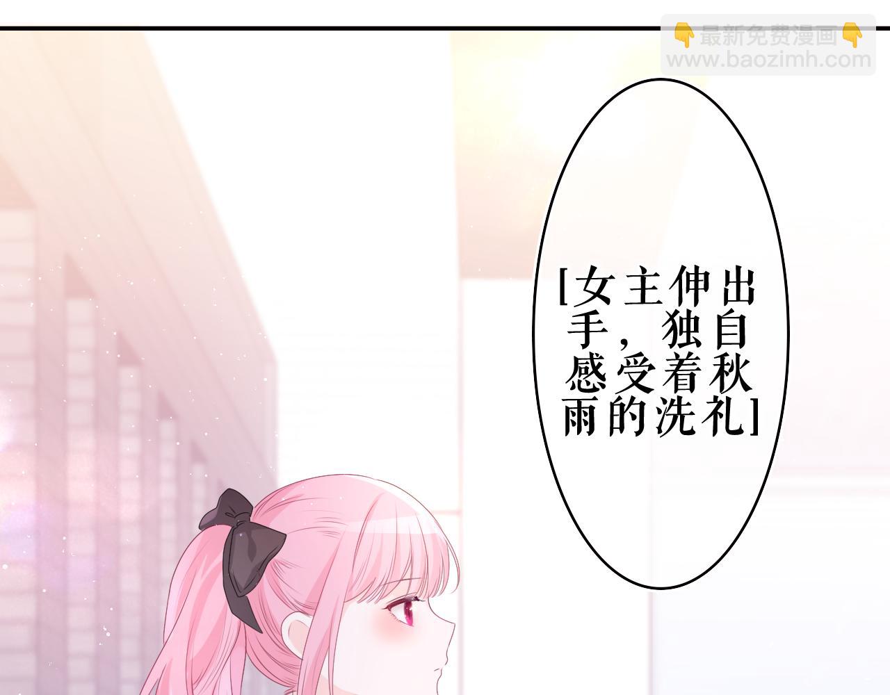 第36话 我俩搬过来了(1/3)-第39话