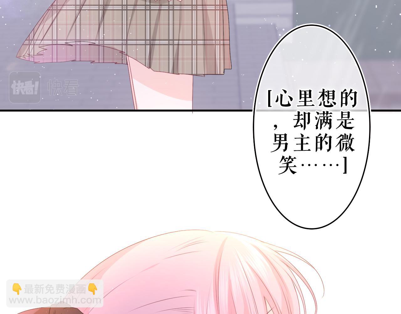 第36话 我俩搬过来了(1/3)-第39话