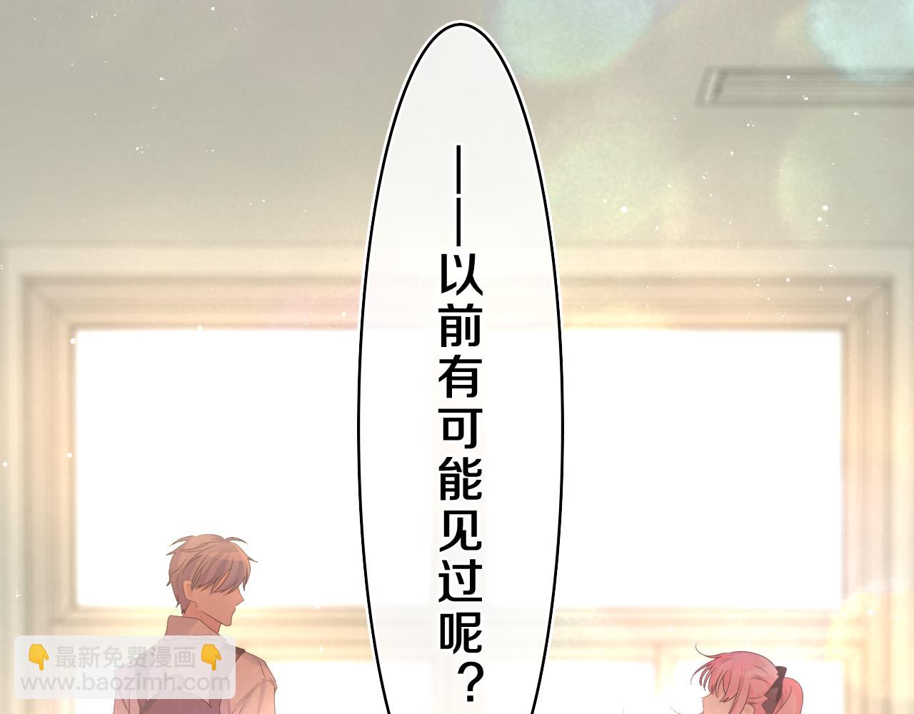 第36话 我俩搬过来了(1/3)-第39话