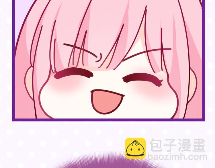 第4话 和白鹰同学一起创作？(1/4)-第5话