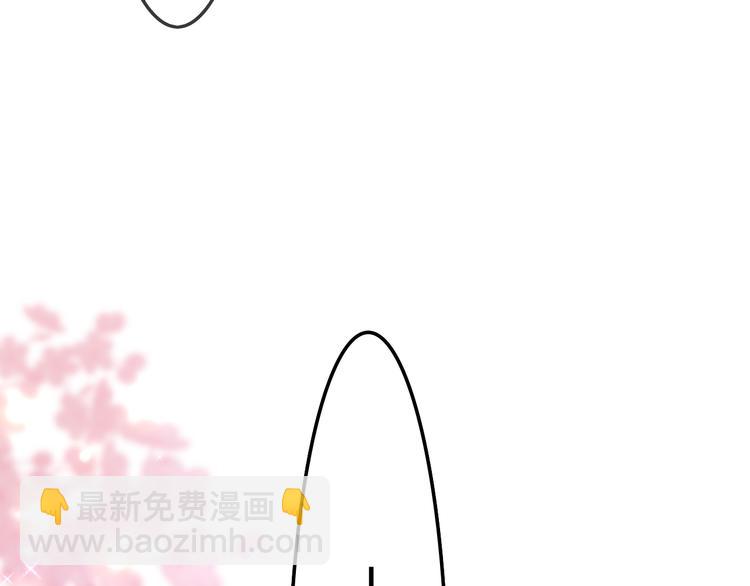 第4话 和白鹰同学一起创作？(1/4)-第5话