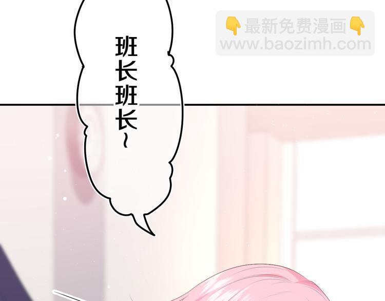第4话 和白鹰同学一起创作？(1/4)-第5话