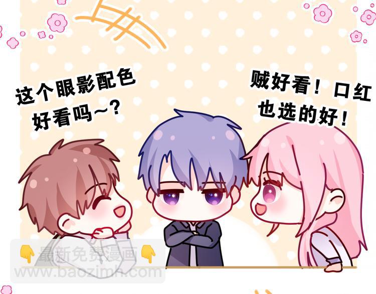 第4话 和白鹰同学一起创作？(1/4)-第5话