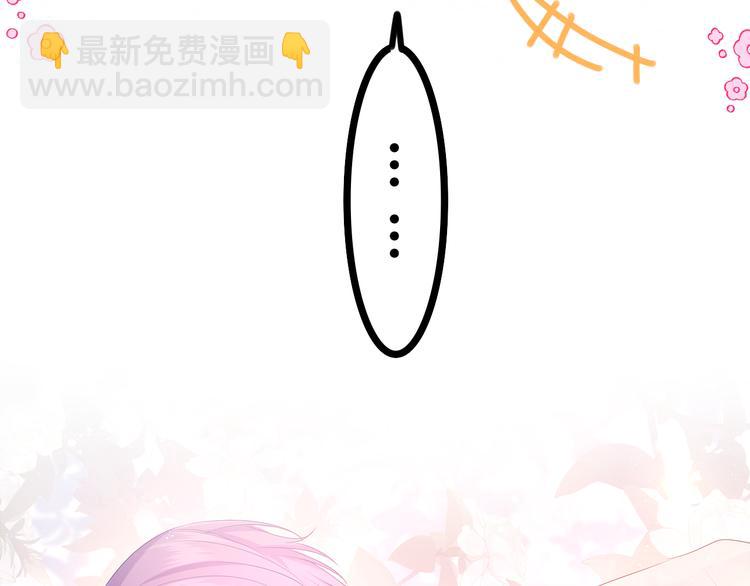 第4话 和白鹰同学一起创作？(1/4)-第5话