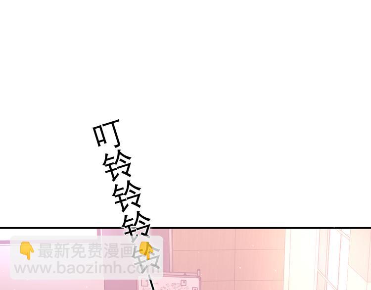 第4话 和白鹰同学一起创作？(1/4)-第5话