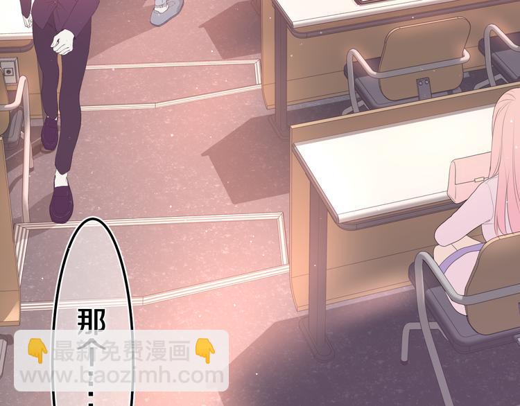 第4话 和白鹰同学一起创作？(1/4)-第5话