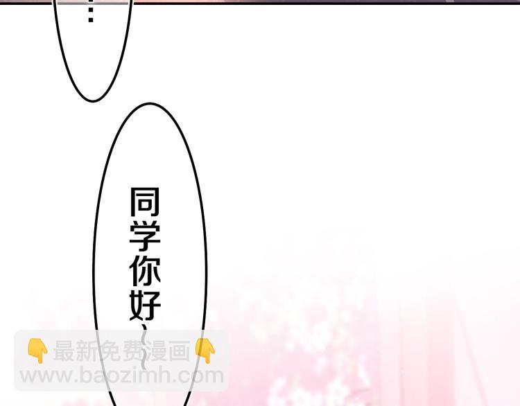 第4话 和白鹰同学一起创作？(1/4)-第5话