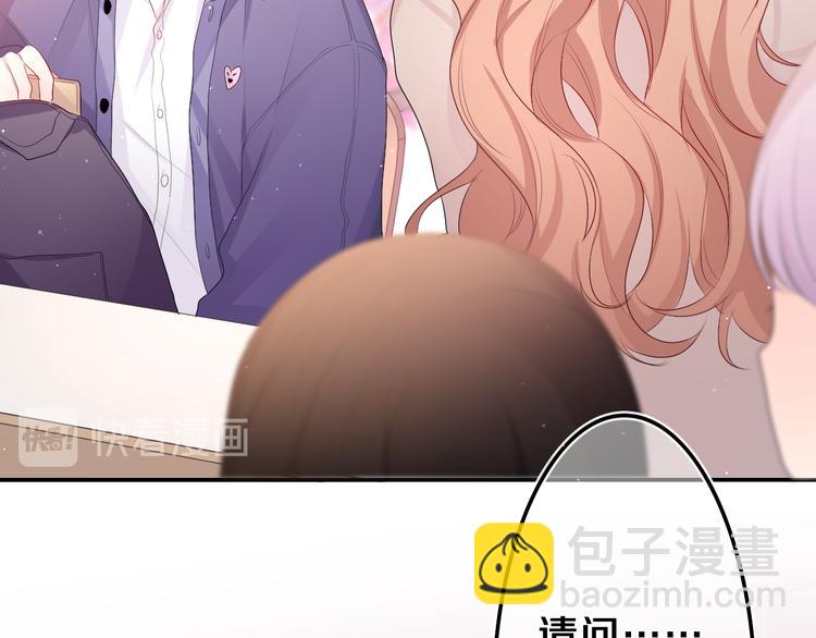 第4话 和白鹰同学一起创作？(1/4)-第5话