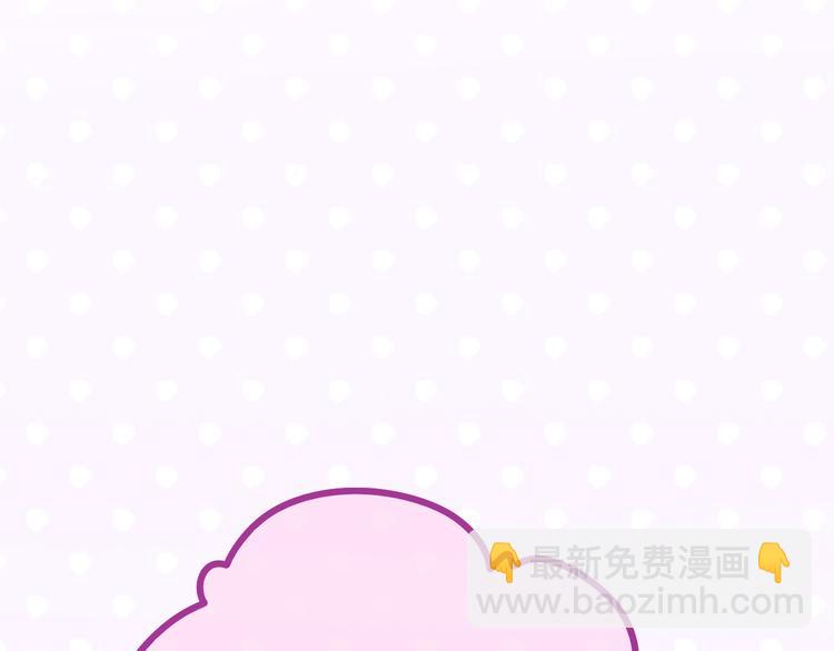 第4话 和白鹰同学一起创作？(1/4)-第5话