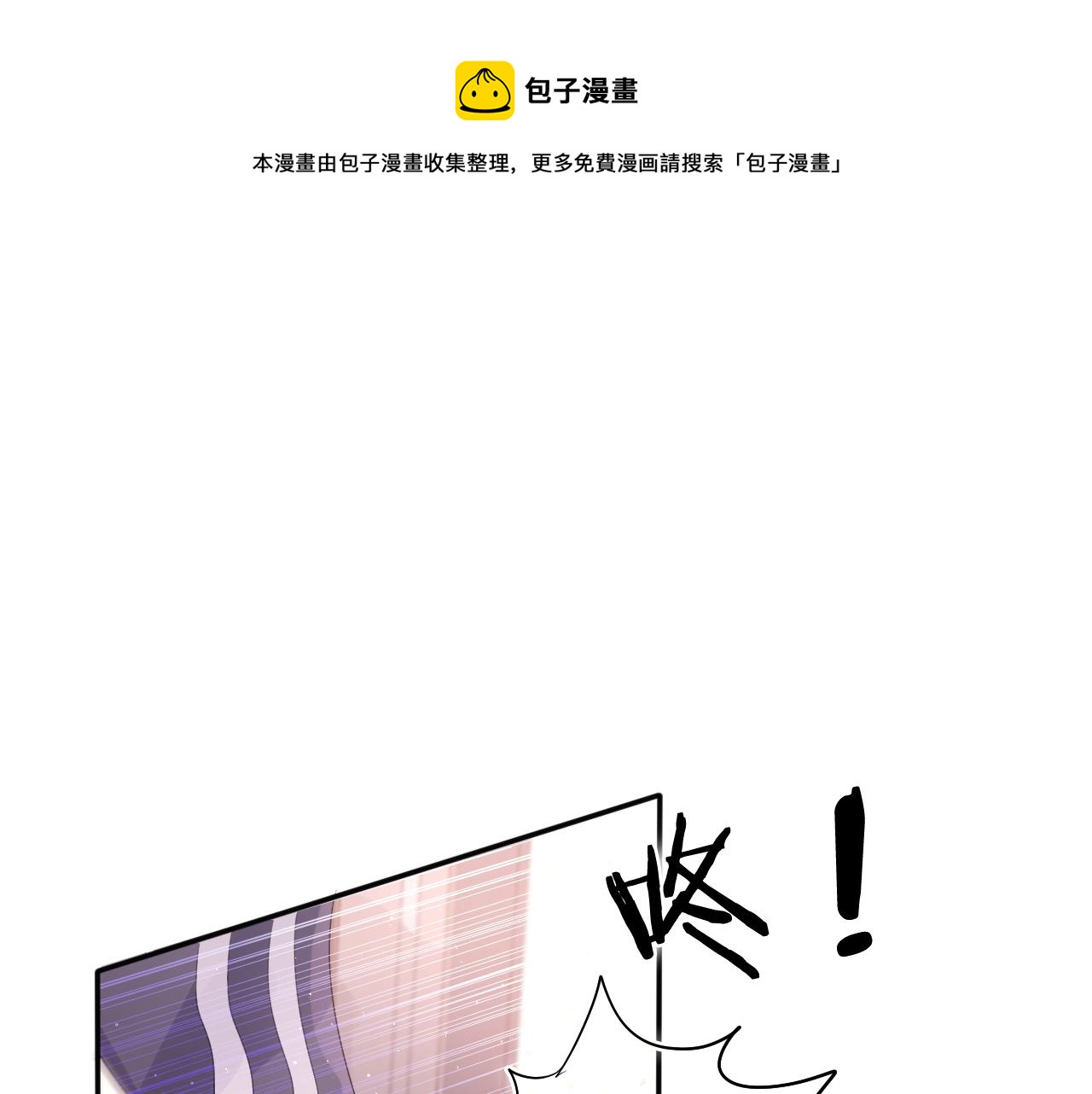 第38话 我有话对你说(1/3)-第41话