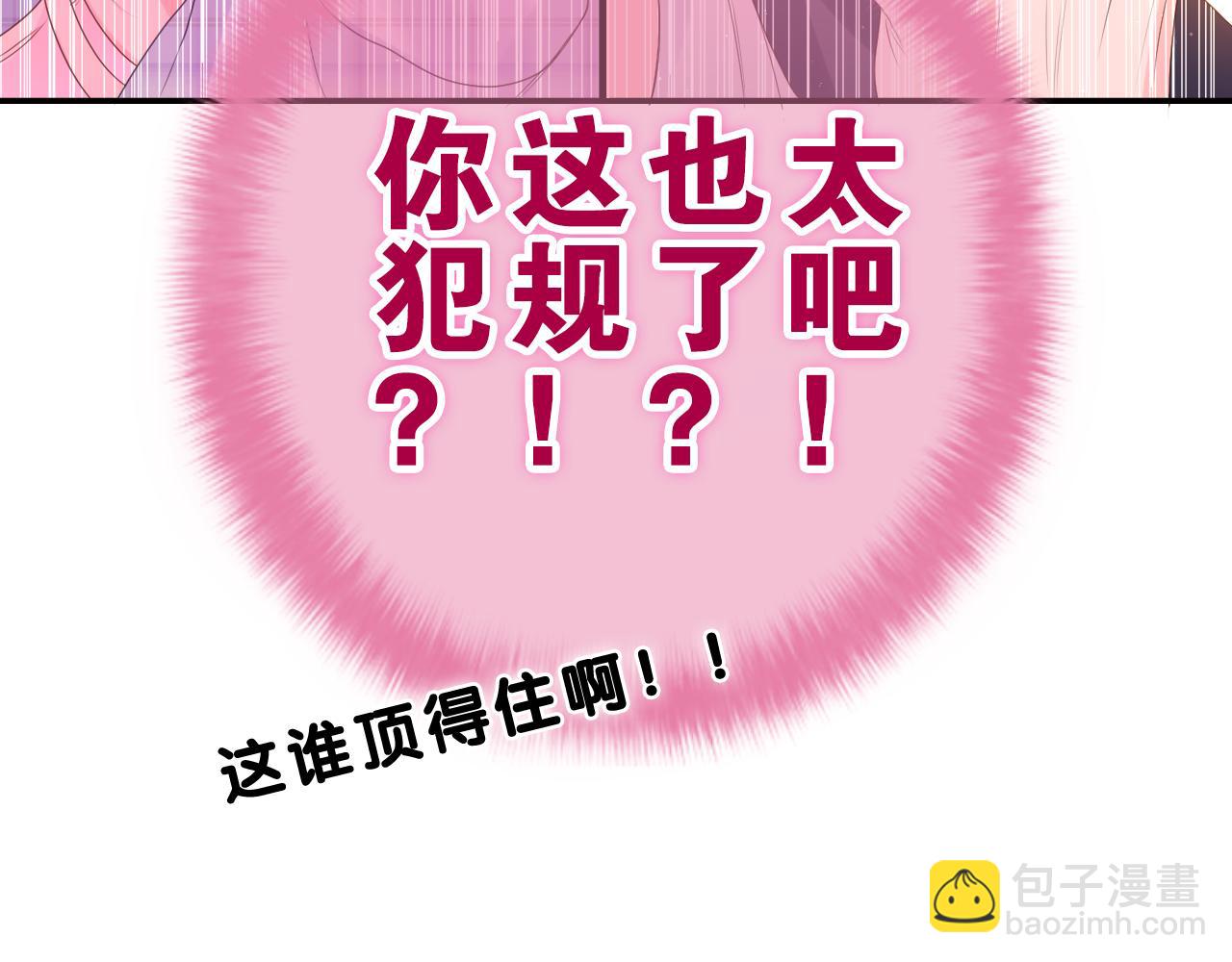 第38话 我有话对你说(1/3)-第41话