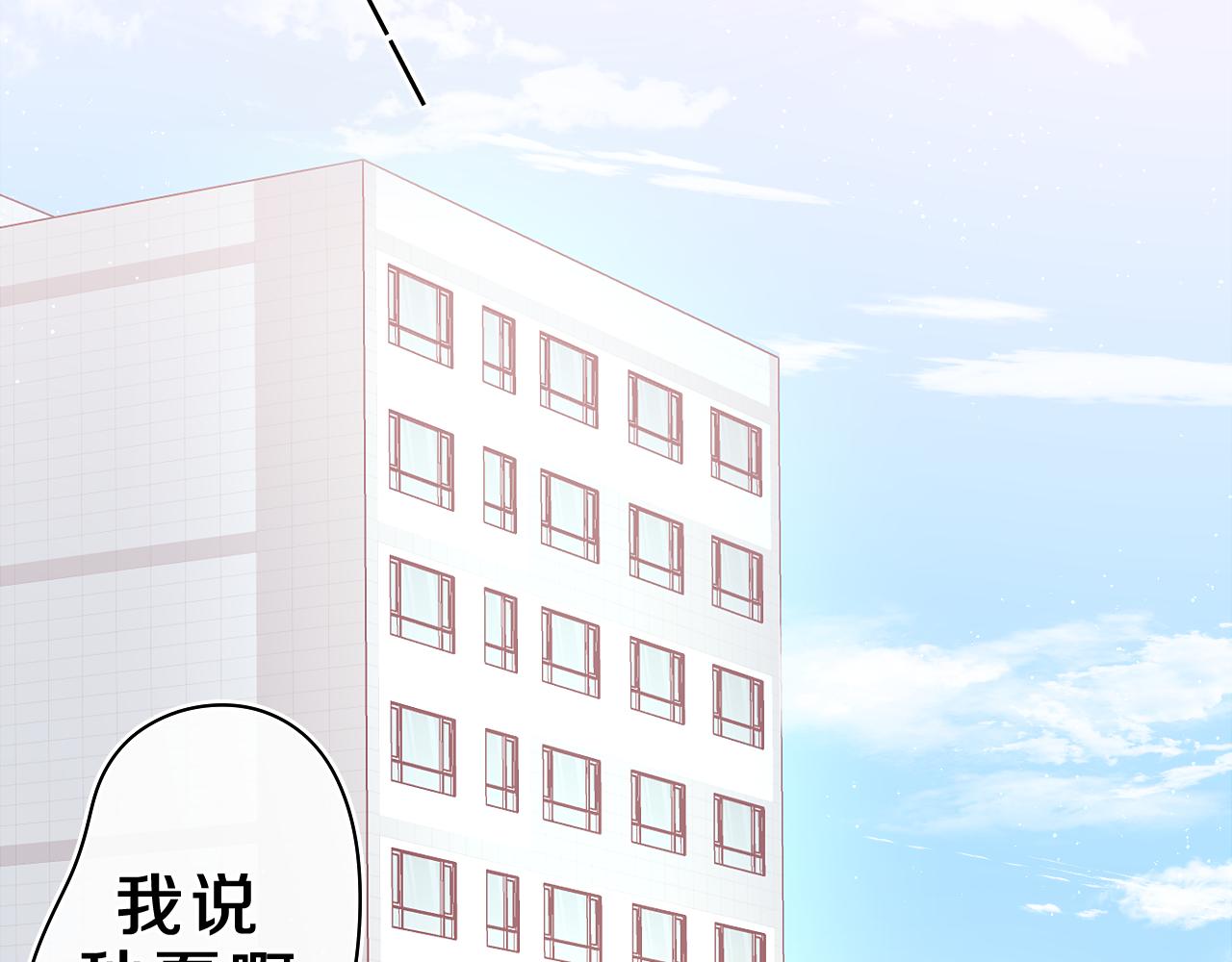 第38话 我有话对你说(1/3)-第41话