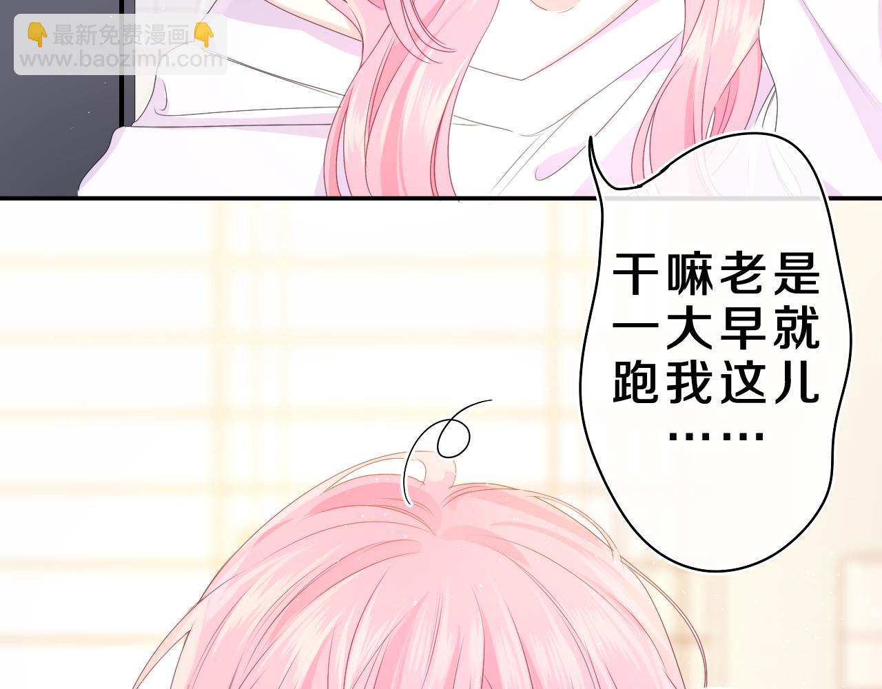 第38话 我有话对你说(1/3)-第41话