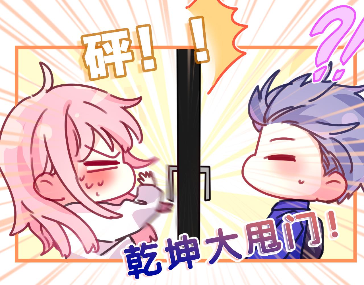 第38话 我有话对你说(1/3)-第41话