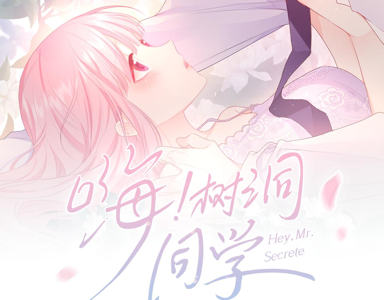 第38话 我有话对你说(1/3)-第41话
