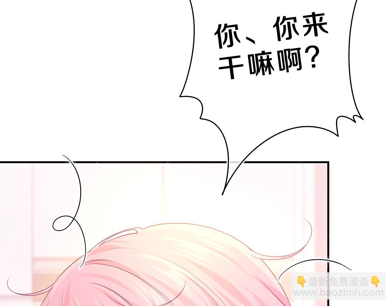 第38话 我有话对你说(1/3)-第41话