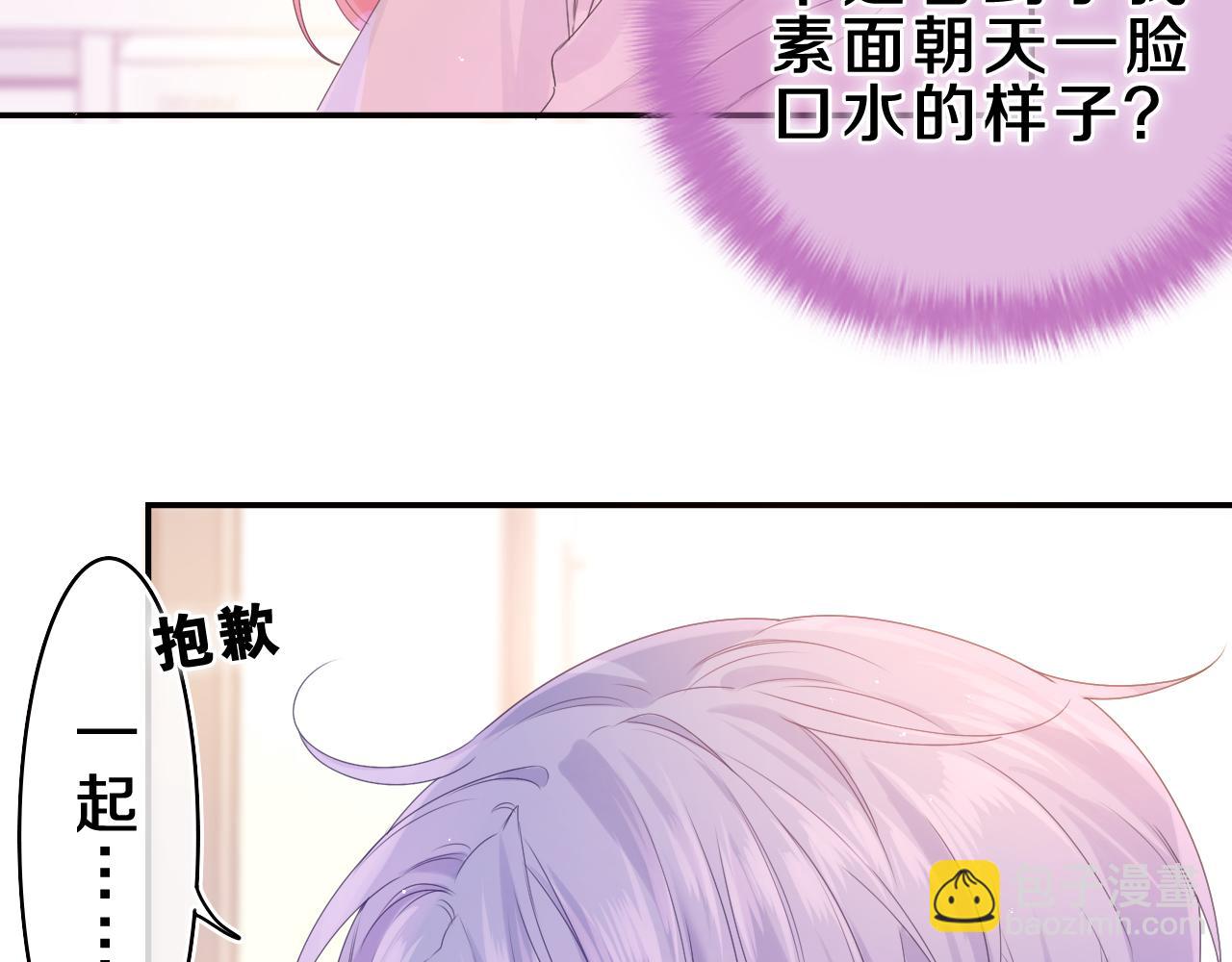 第38话 我有话对你说(1/3)-第41话