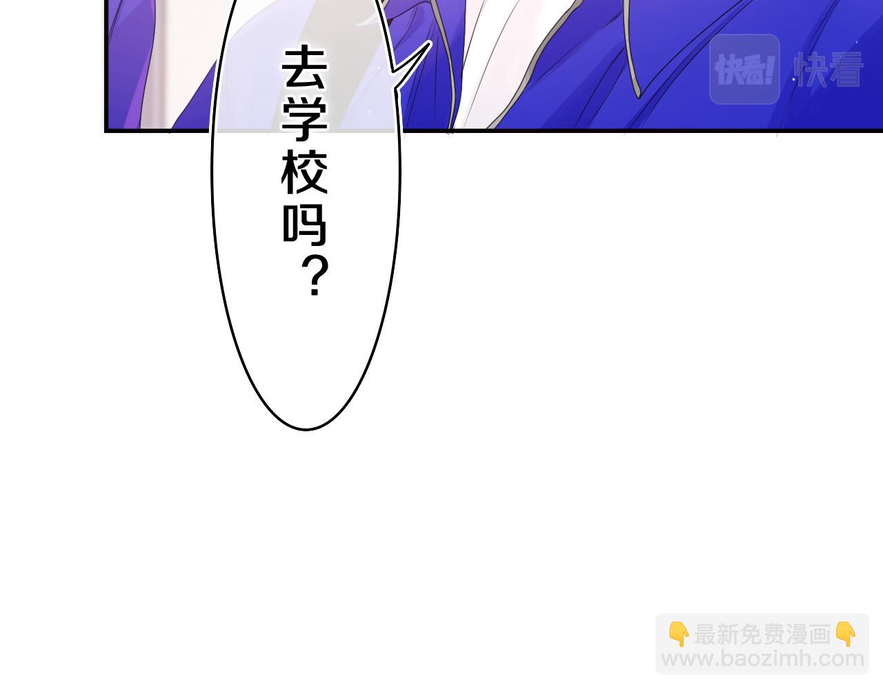 第38话 我有话对你说(1/3)-第41话
