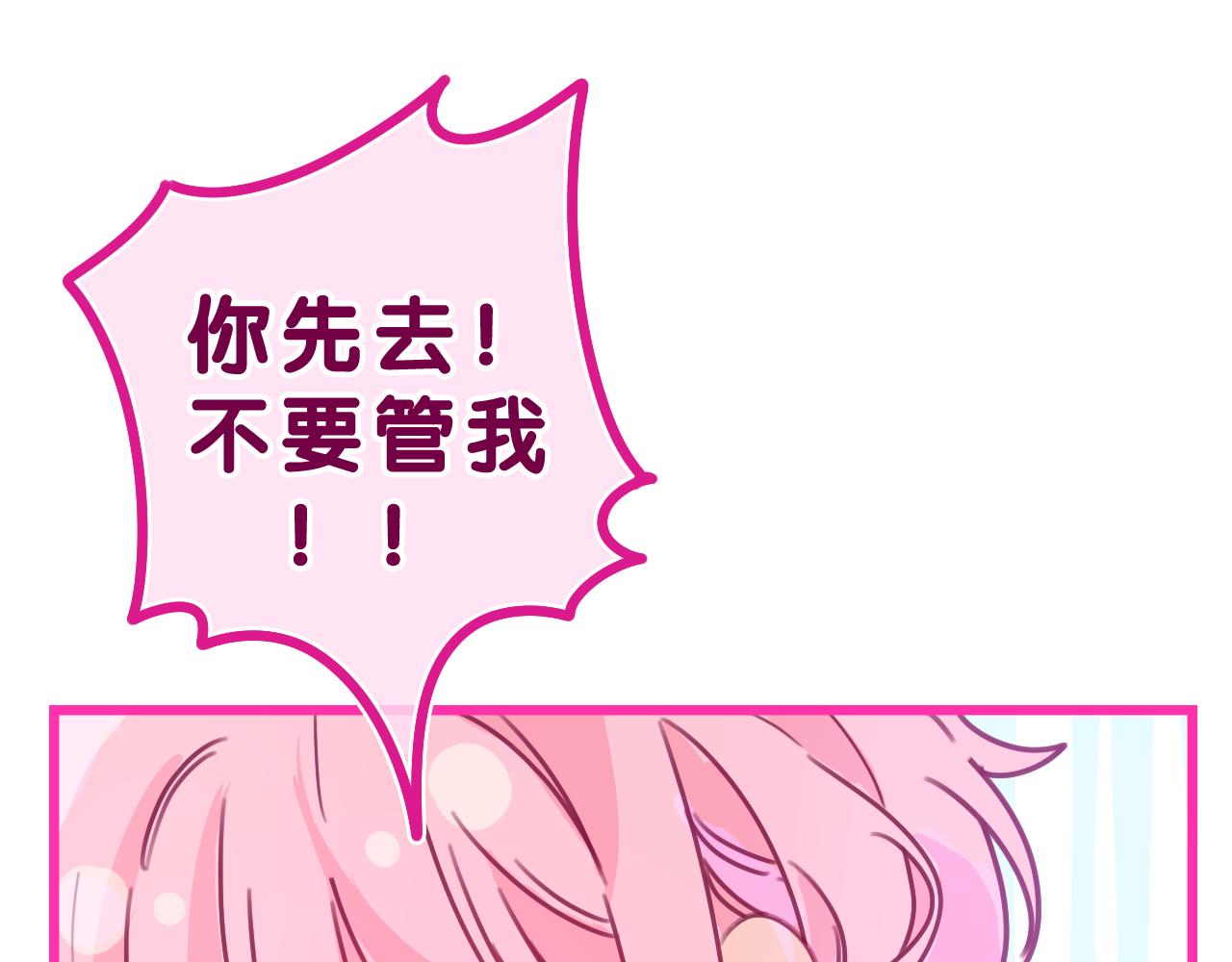 第38话 我有话对你说(1/3)-第41话