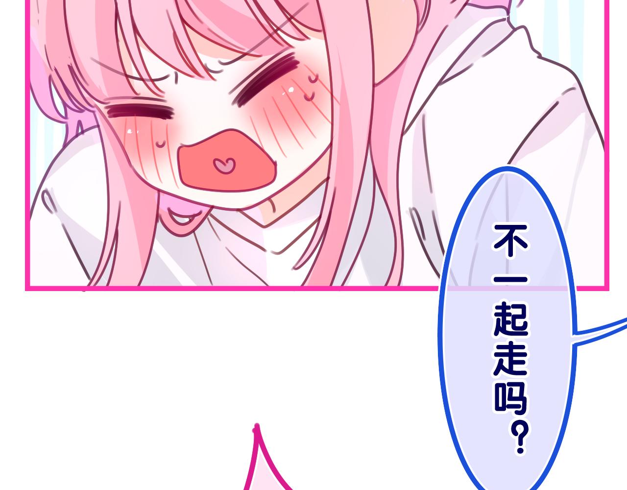 第38话 我有话对你说(1/3)-第41话