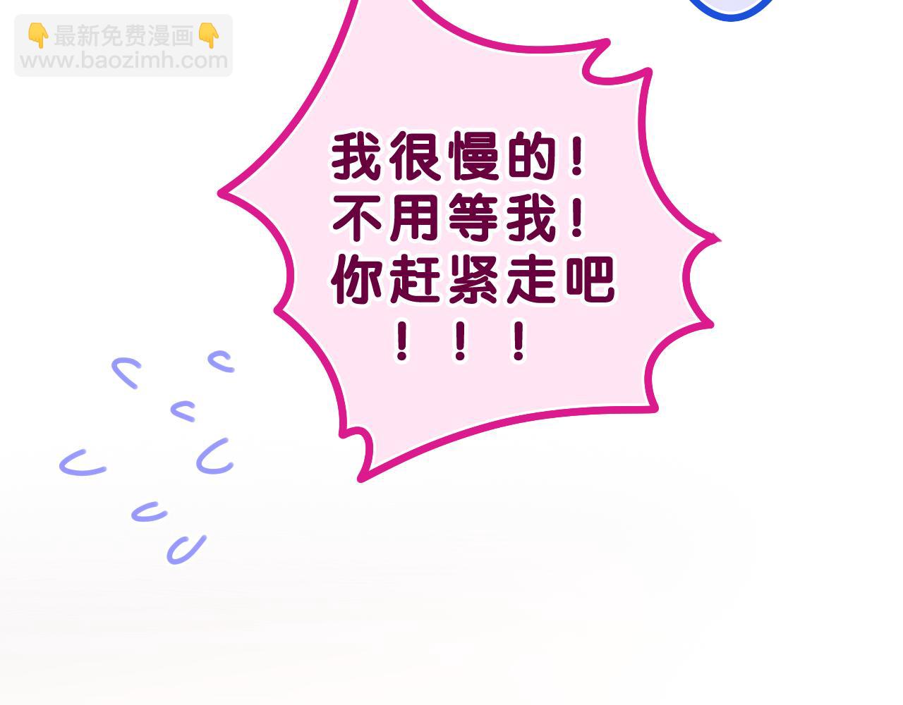 第38话 我有话对你说(1/3)-第41话