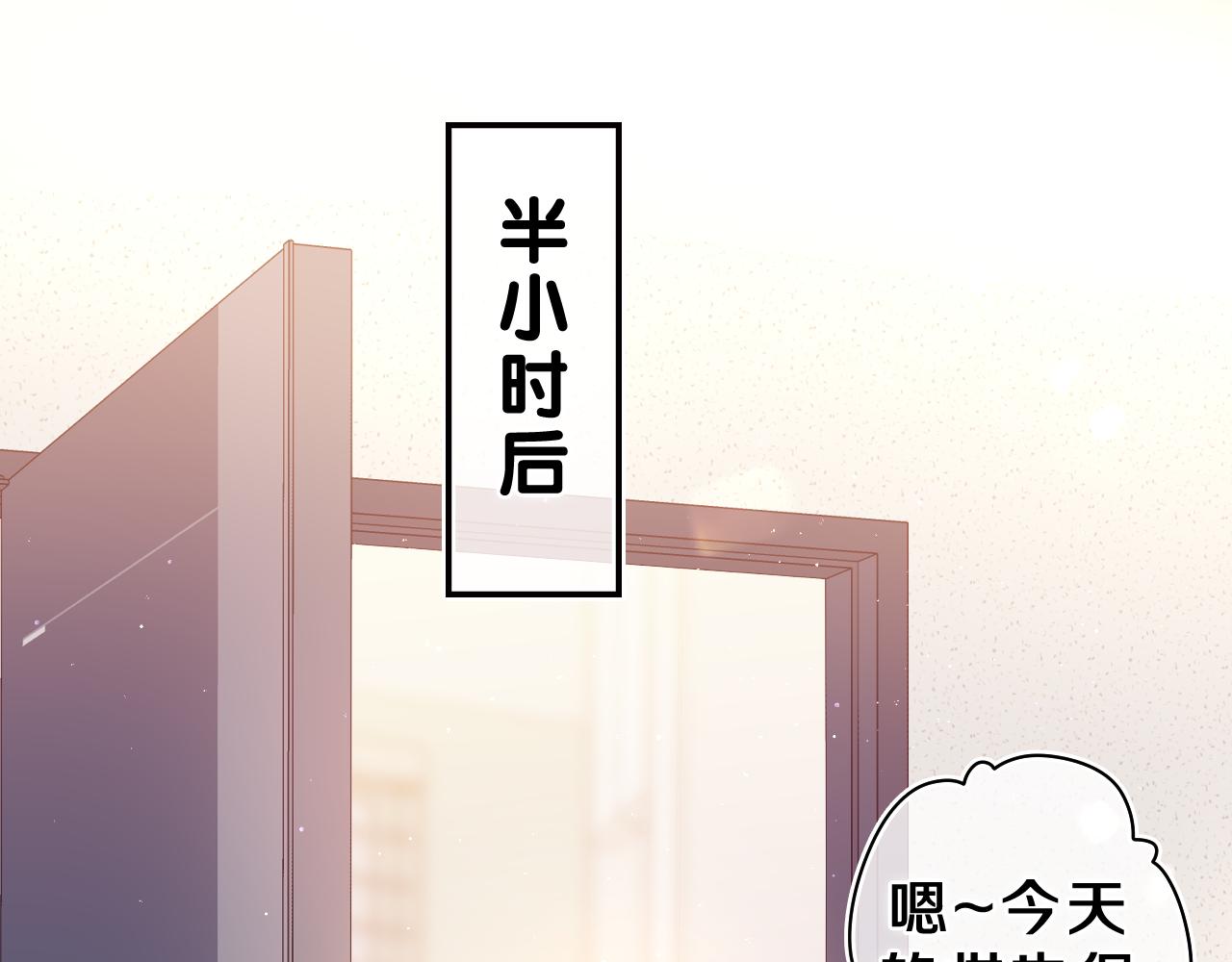 第38话 我有话对你说(1/3)-第41话