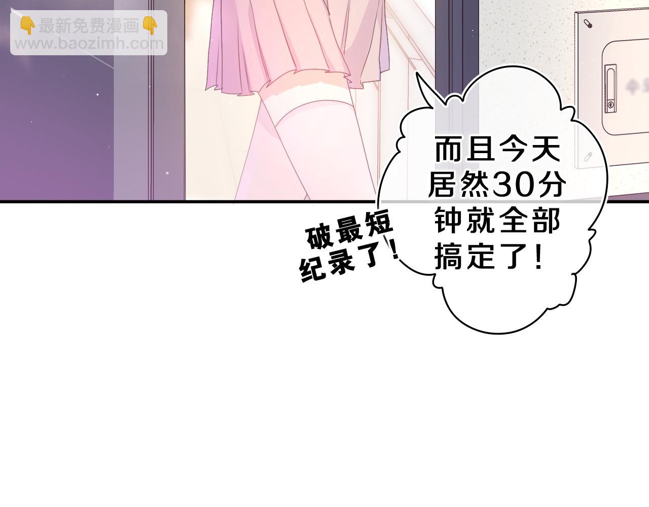 第38话 我有话对你说(1/3)-第41话