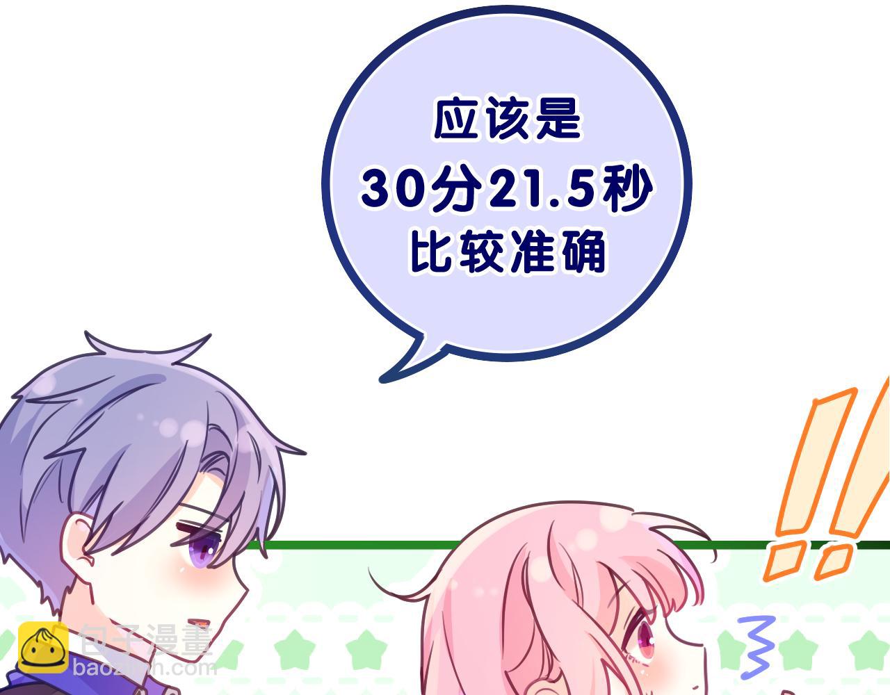 第38话 我有话对你说(1/3)-第41话