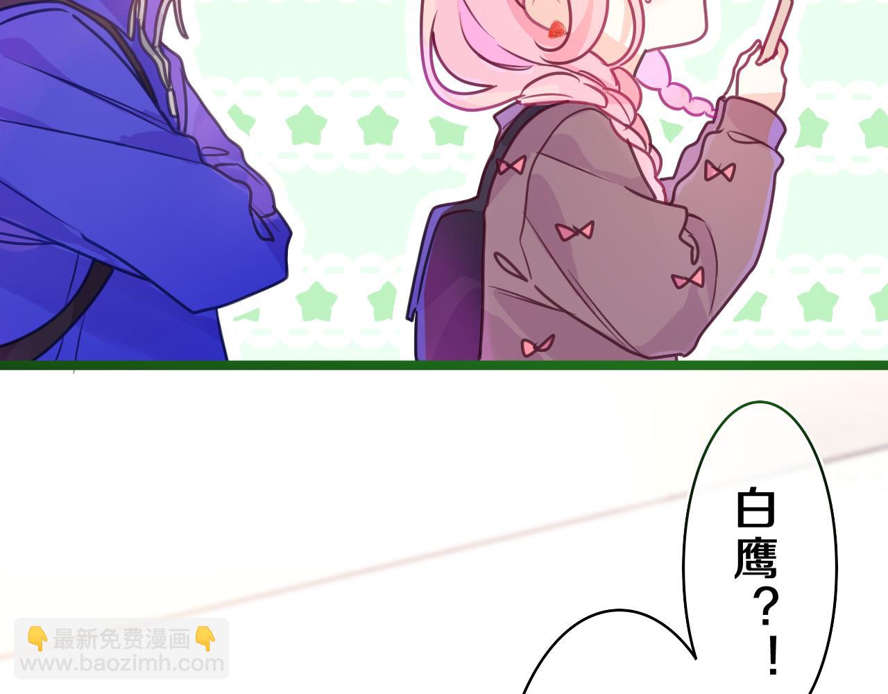 第38话 我有话对你说(1/3)-第41话