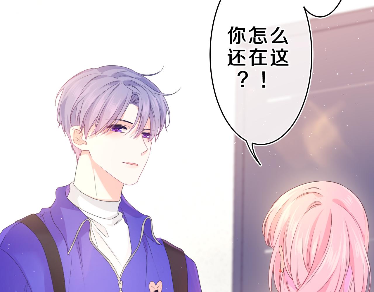 第38话 我有话对你说(1/3)-第41话
