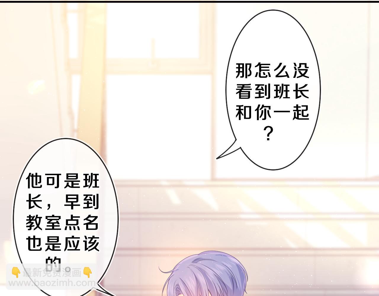 第38话 我有话对你说(1/3)-第41话