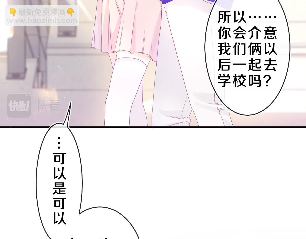 第38话 我有话对你说(1/3)-第41话