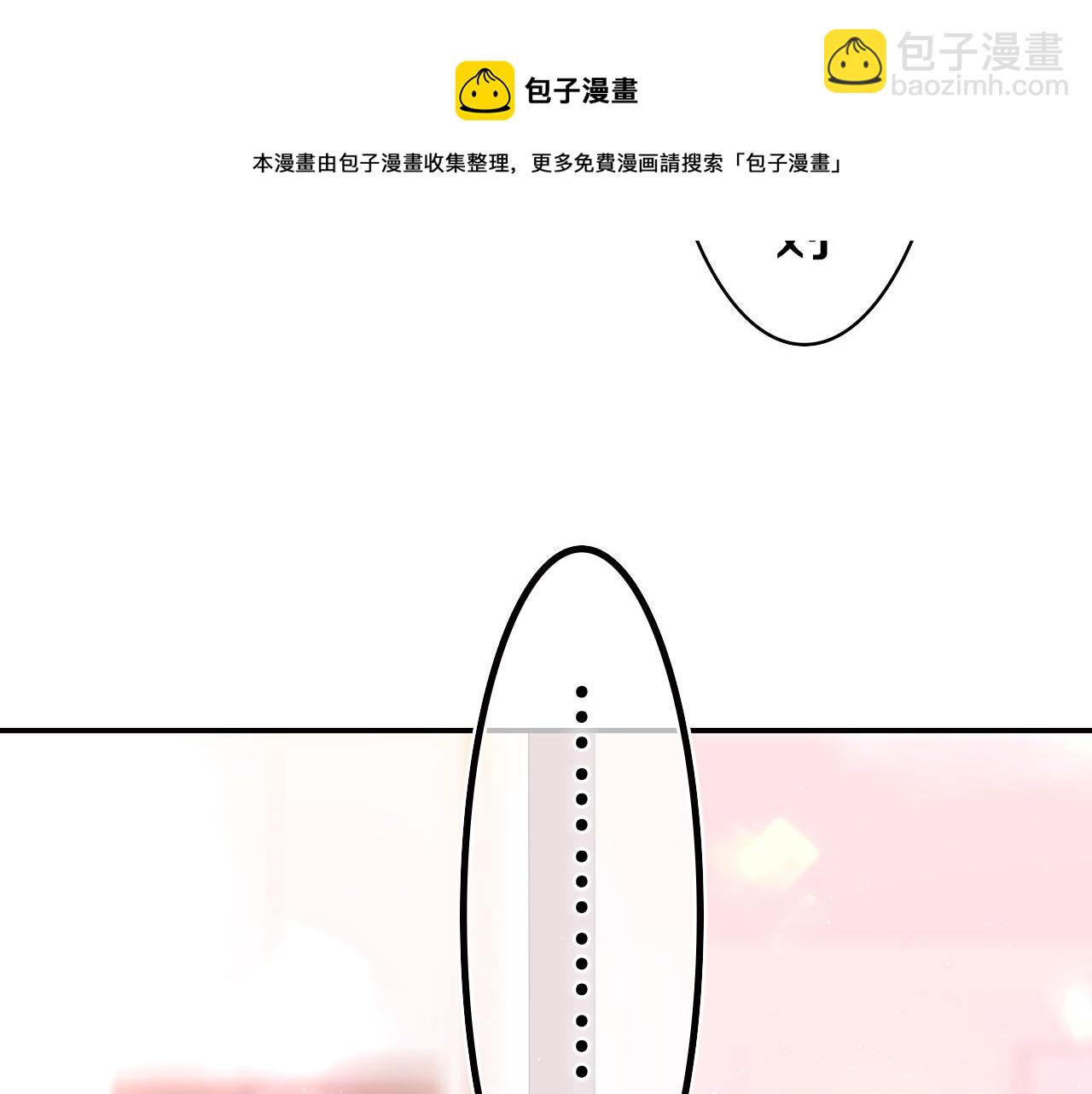 第38话 我有话对你说(1/3)-第41话