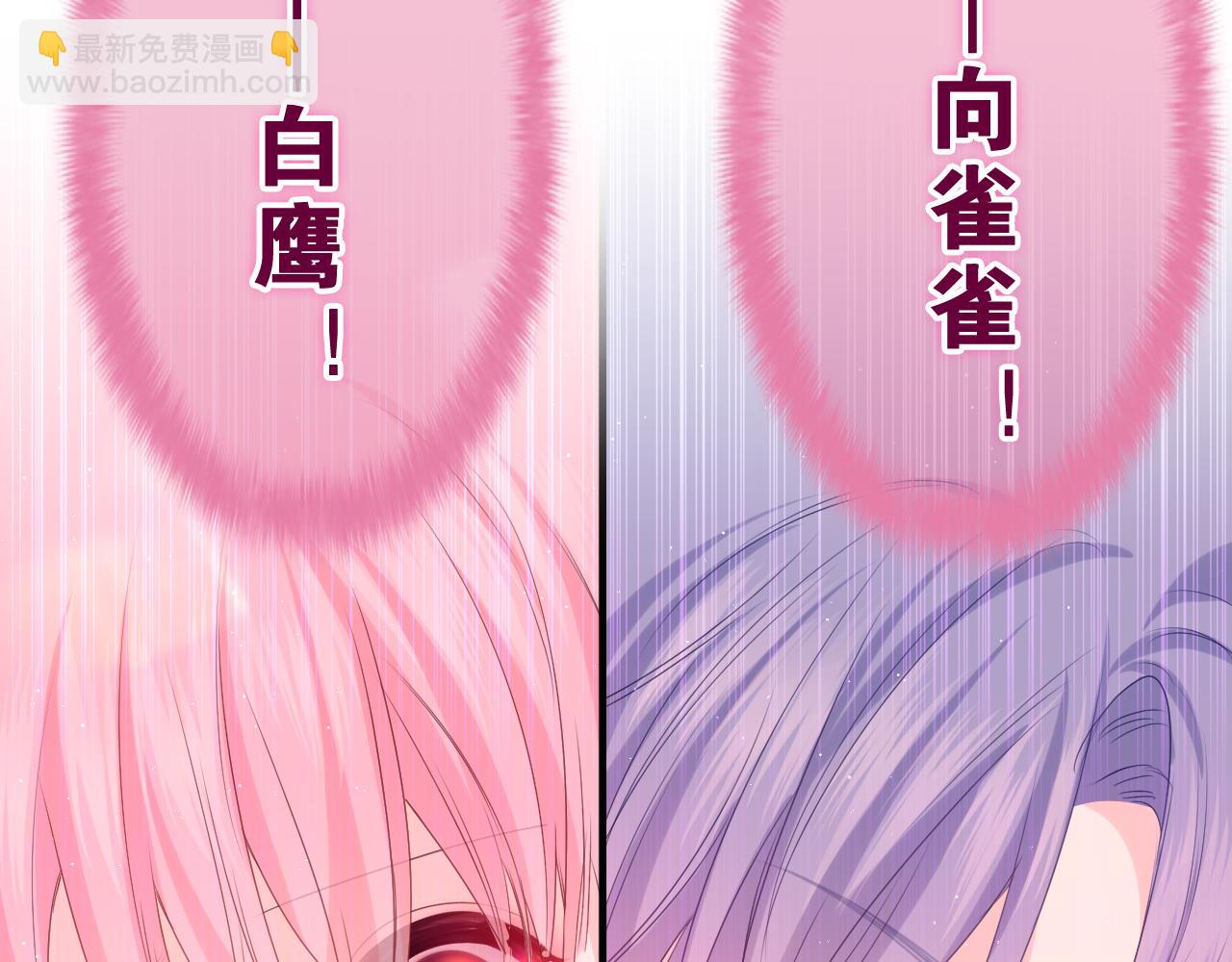 第38话 我有话对你说(1/3)-第41话