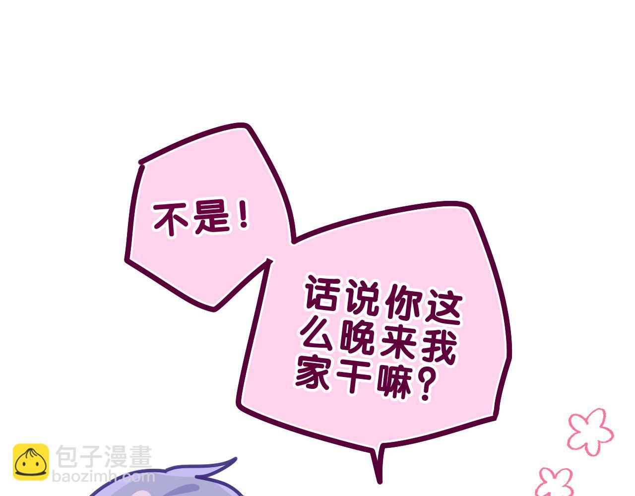 第40话 你最真实的样子(1/2)-第43话
