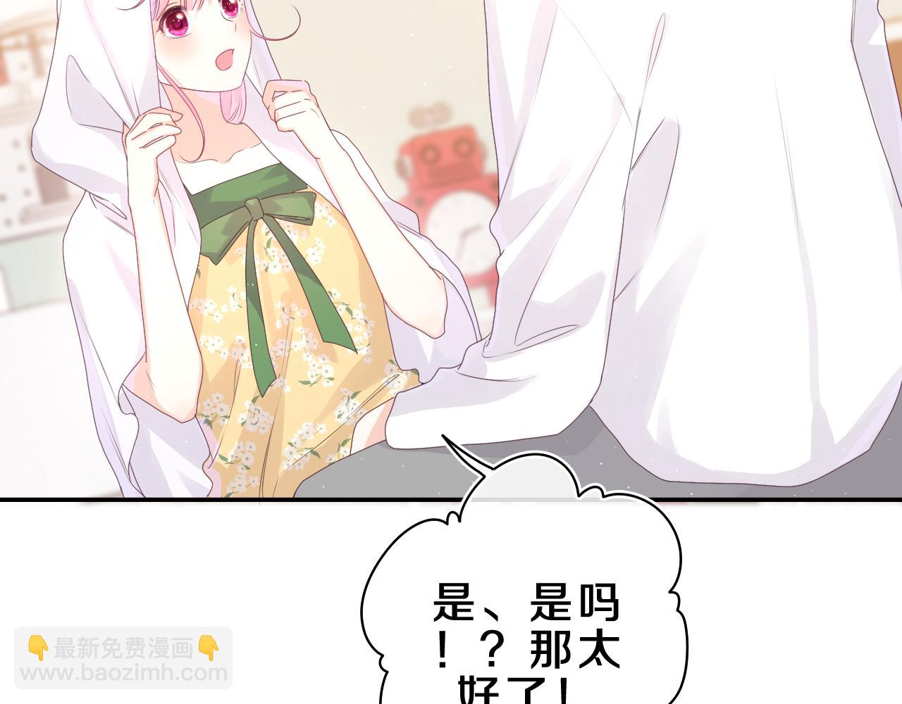 第40话 你最真实的样子(1/2)-第43话