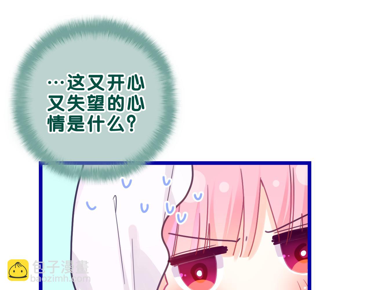 第40话 你最真实的样子(1/2)-第43话